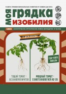 Номер 140 (5) 2026)