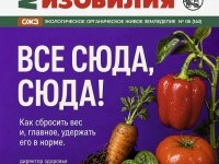 Номер 141