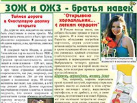 Номер 9 2014