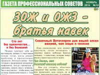 Номер 10 2014