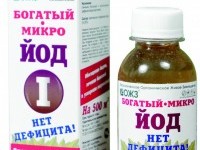 Эйффективный йод — для семян, растений и … человека