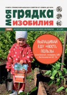 Номер 137